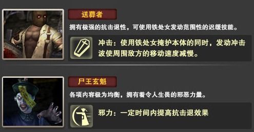 盤點網絡射擊游戲中的怪物對抗模式 研發(fā)挑戰(zhàn)與運營策略