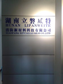 云南省消防協會 全方位消防服務與消防安全知識普及平臺